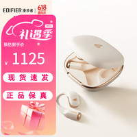 漫步者 Comfo Fit II开放式蓝牙耳机 不入耳 运动跑步 [开放式耳机新标杆]云白