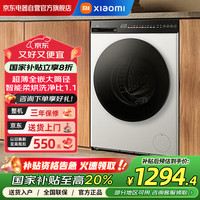 移动端、京东百亿补贴：米家 MIJIA 小米10kg超净洗冰白全自动直驱洗烘一体洗衣机超薄全嵌机身1.1高洗净比智能烘干XHQG100MJ104