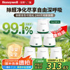 Honeywell 除甲醛魔盒甲醛清除剂新房家用除甲醛去甲醛净化魔盒大白罐 6只装适用约90平米