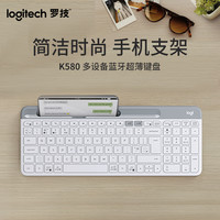 罗技 logitech K580 101键 2.4G蓝牙 优联 双模无线薄膜键盘