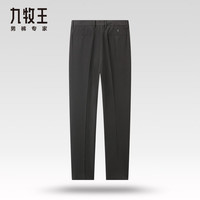 九牧王【月黑-抗皱西裤】夏季薄款通勤垂感易打理青年修身有型长裤 黑色修身版 TAX2D20142 38 (2.91)尺97cm
