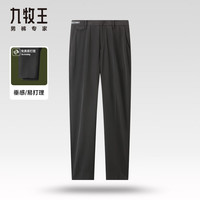 九牧王【月黑-抗皱西裤】夏季薄款通勤垂感易打理青年修身有型长裤 黑色修身版 TAX2D20142 31 (2.4)尺80cm