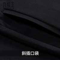 九牧王【月黑-抗皱西裤】夏季薄款通勤垂感易打理青年修身有型长裤 黑色修身版 TAX2C21222 34 (2.64)尺88cm