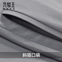 九牧王【月黑-抗皱西裤】夏季薄款通勤垂感易打理青年修身有型长裤 深灰修身版 TAX2C21212 37 (2.82)尺94cm
