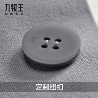 九牧王【月黑-抗皱西裤】夏季薄款通勤垂感易打理青年修身有型长裤 深灰修身版 TAX2C21212 34 (2.64)尺88cm