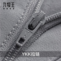 九牧王【月黑-抗皱西裤】夏季薄款通勤垂感易打理青年修身有型长裤 深灰修身版 TAX2C21212 38 (2.91)尺97cm