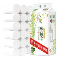 金博仕无芯卷纸2250克18卷5层卫生纸擦手纸纸巾厕纸4.5斤源头直发