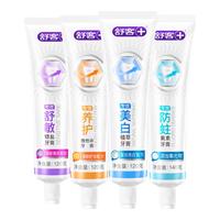 舒客 任选4件 防蛀氟素 | 140g