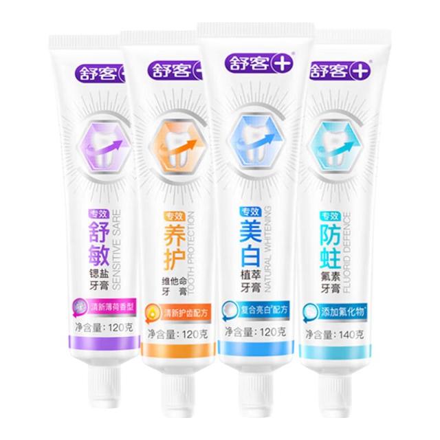 舒客 肖战同款 防蛀氟素牙膏140g