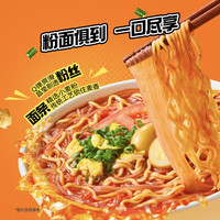 海底捞粉面菜蛋酸辣金汤肥牛番茄方便泡面粉丝夜宵免煮速食面代餐麻辣烫 浓汤番茄味169g*6盒