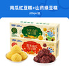 小鹿蓝蓝 小米山药绿豆糕+薏米南瓜红豆糕