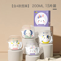 小白熊 08630 母乳储存袋