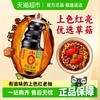 海天 草菇老抽 1.9L