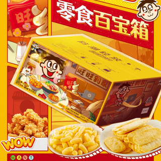 旺旺 零食百宝箱米面礼盒 龙年年货 2.02kg