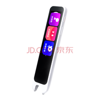 网易有道 youdao A6Pro  电子词典笔 套装  32GB