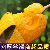 花慕辰四川攀枝花凯特芒果大果新鲜水果 4.5斤装 拍2份合发一箱 精选凯特芒 净重4.25 斤