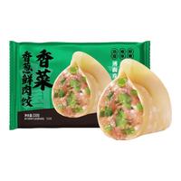 袁记味享 国产芹菜鲜肉饺子 330g