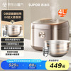 苏泊尔 电饭煲0涂层无涂层家用3-4人316L不锈钢