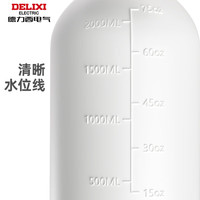 德力西电气（DELIXI ELECTRIC）喷雾器浇花喷壶气压式养花浇水壶大容量家用清洁消毒超细雾喷水壶 【白色】2升气压喷壶
