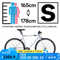 迪卡侬 DECATHLON speed500 通勤公路自行车 5466652