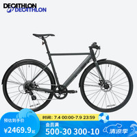 迪卡侬 DECATHLON speed500 城市通勤超轻自行车