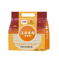 五丰江西米粉3.6斤南昌拌粉条螺蛳粉云南过桥米线湖南桂林米粉丝