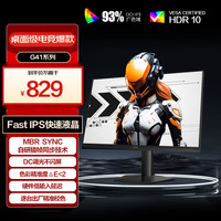 AOC Q27G41E 新战神 27英寸 IPS FreeSync 显示器（2560×1440、180Hz、100%sRGB、HDR10）