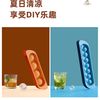 茶花 硅胶食品级冷冻制冰盒 专用家用冰袋长条多棱冰球*大格4球或小格14球