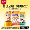滋奇 Ziiky 滋90全价全期冻干双拼猫粮 幼猫猫粮成猫猫粮鸡肉冻干猫粮2斤/包 鸡肉味400g/不含冻干