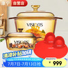 康宁 锅具套装 琥珀玻璃汤锅炖锅 1.25L+3.2L 琥珀色