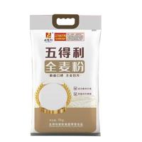 五得利面粉10斤全麦粉5kg含麸质富含膳食纤维馒头大饼低脂面粉 全麦粉5kg*1袋