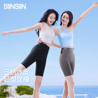 移动端、京东百亿补贴：SIINSIIN 冰皮五分鲨鱼裤6.0Air高腰显瘦女外穿提臀塑身春夏薄款2025年 显瘦黑 L