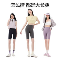 SIINSIIN冰皮五分鲨鱼裤6.0Air高腰显瘦女外穿提臀塑身春夏薄款2025年新款