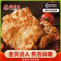 鲜得来 排骨年糕 爱森猪肉 冷冻半成品 炸猪排 空气炸锅食材 方便速食