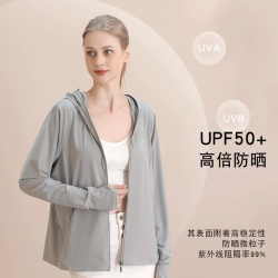 觅橘 原纱正肩帽檐 冰丝凉感 暗夜黑 均码F 女士防晒衣