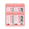RYUKAKUSAN 龍角散 龙角散草本喉糖 香檬味 88g 水果味糖果薄荷糖  香檬味88g