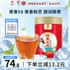 凤牌 茉莉红茶 特级 100g 经典茉莉工夫红茶