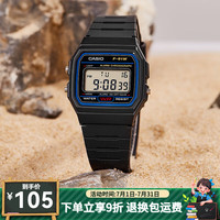 CASIO 卡西欧 时尚简约复古 电子表 F-91W-1 36mm