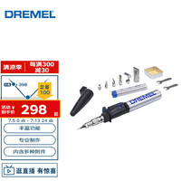 琢美 2000-6 瓦斯电烙铁套装