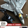lalaplay LEGO 乐高 歼35 M38-B1186 积木飞机拼装玩具（钛银滚喷版·送灯光+支架+导弹+驾驶员）