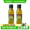 BORGES 伯爵 特级初榨橄榄油 125ml*2 瓶装