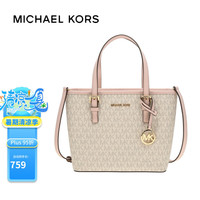 迈克·科尔斯 MICHAEL KORS JET SET TRAVEL系列 女士手提包 35T9GTVT0B 香草拼粉色