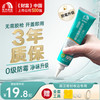 东方雨虹 ORIENTAL YUHONG 防水 WS100多功能型 中性硅酮密封胶玻璃胶 瓷白色