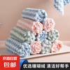 京喜 水波纹珊瑚绒超细纤维加厚抹布 15条25*25