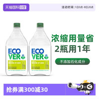 ecover 比利时进口果蔬洗洁精餐具清洁柠檬芦荟950ml*2瓶