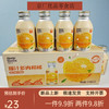 恬蜜光年 KEEP SWEET 爆汁多肉柑橘复合果汁饮品桔子饮料橘子 拆零2瓶