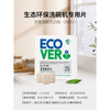 ecover 欧维洁 洗洁精 25粒