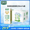 豆本豆 全豆豆奶250ml*16盒