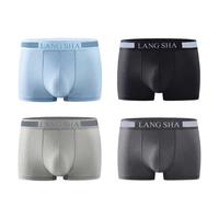 浪莎2025年男士夏季10A抑菌内裤无痕冰丝凉感网孔透气平角短裤衩 XL /175120-140斤
