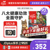 Orijen 渴望 八重守护全阶段猫咪干粮 1.8kg